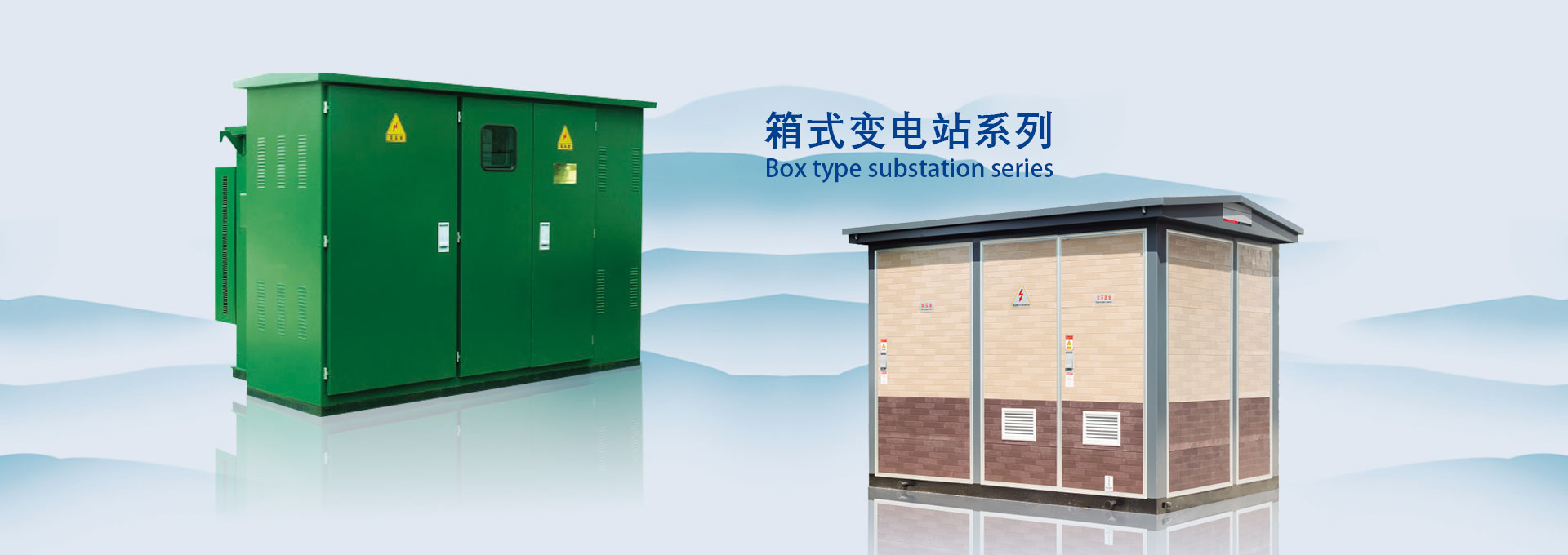 �������늚��O(sh��)�����޹�˾